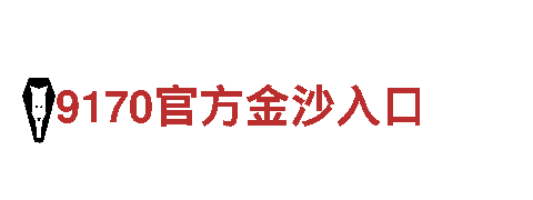 优质钢铁制造厂家-6566体育app手机版专业供应商